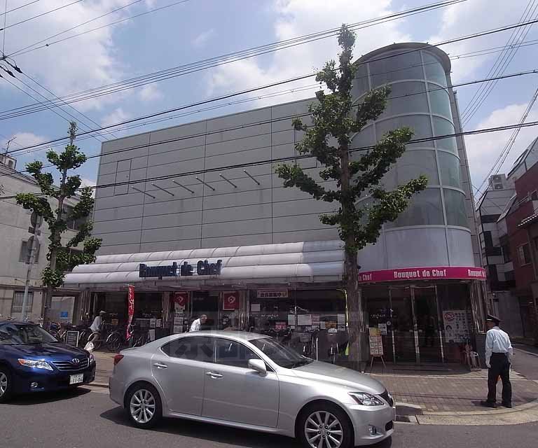 【京都市左京区下鴨高木町のマンションのスーパー】