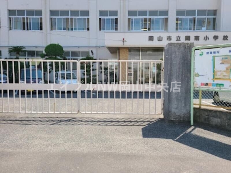 【岡山市北区十日市中町のマンションの小学校】