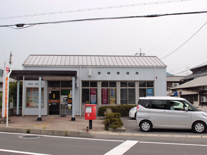 【岡山市南区植松のアパートの郵便局】