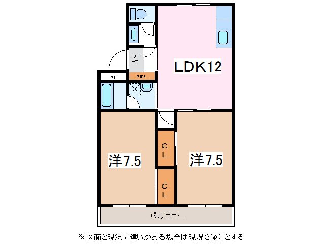 松本市寿北のマンションの間取り