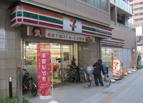 【板橋区本町のマンションのコンビニ】