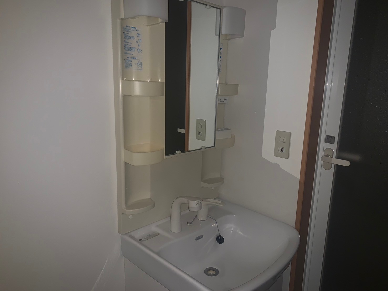 洗面設備