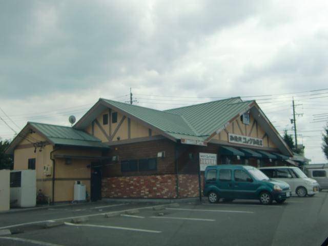 飲食店　コメダ珈琲（飲食店）まで650m