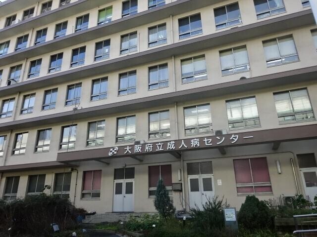 病院　大阪府立 成人病センター（病院）まで645m