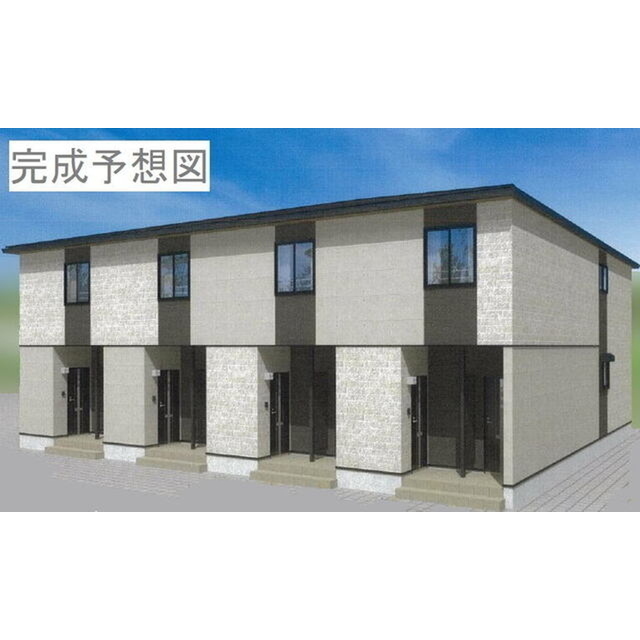 建物外観　完成予想図