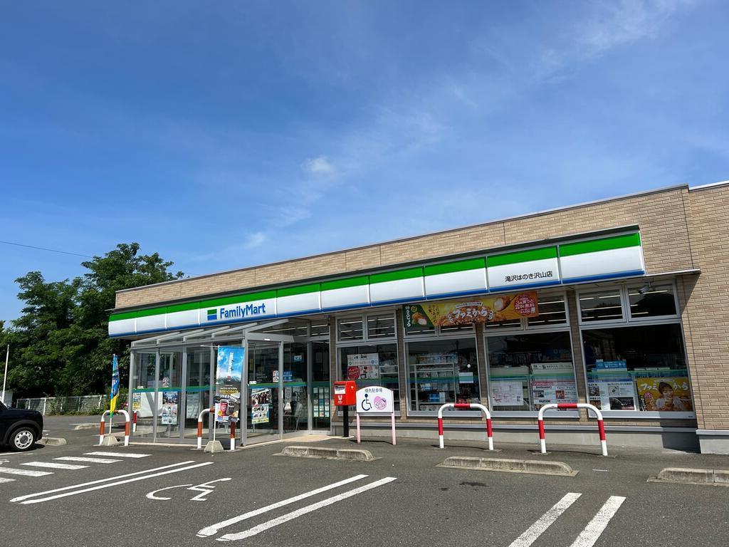 コンビニ　ファミリーマート滝沢葉の木沢山店（コンビニ）まで90m