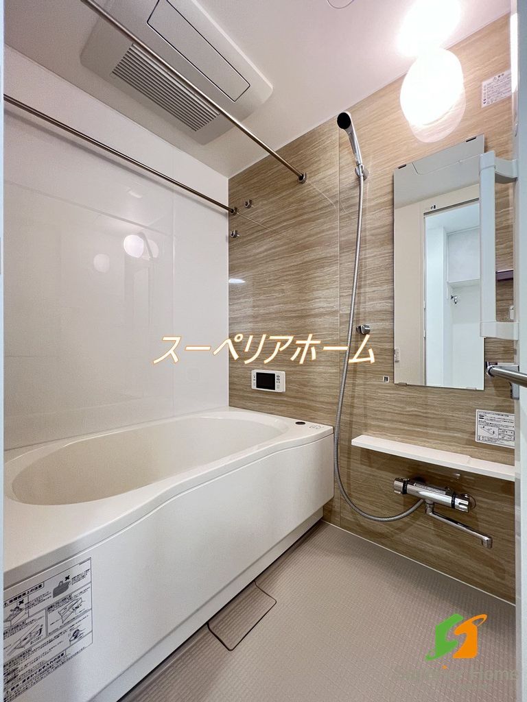 バス・シャワールーム