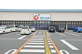 ドラックストア　カワチ薬品 吉岡店（ドラッグストア）まで430m