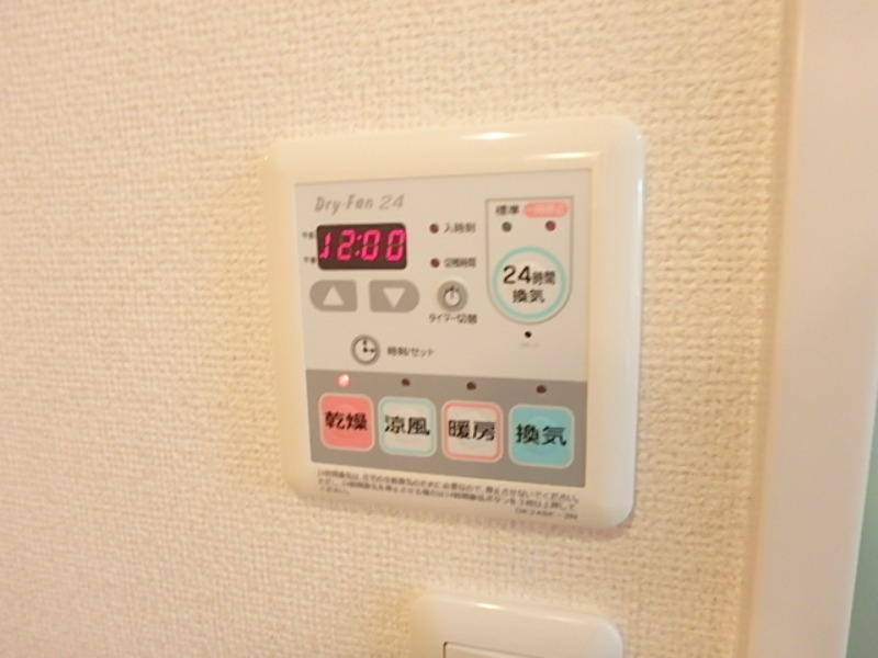 その他設備　図面と現状に相違がある場合には現状を優先