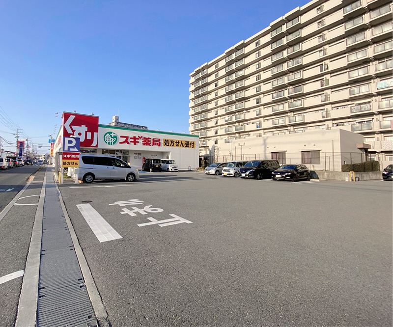 ドラックストア　スギドラッグ 堺福田店（ドラッグストア）まで549m