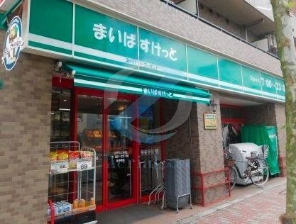 スーパー　まいばすけっと江戸川三角店（スーパー）まで150m