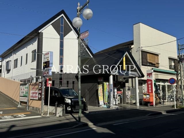 郵便局　川越霞ヶ関北郵便局（郵便局）まで936m