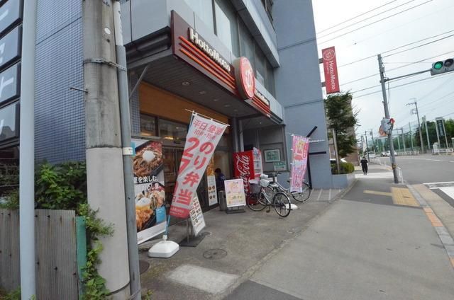 その他　ほっともっと八王子山王店（その他）まで782m