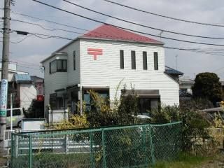 郵便局　八王子中野上町一郵便局（郵便局）まで692m