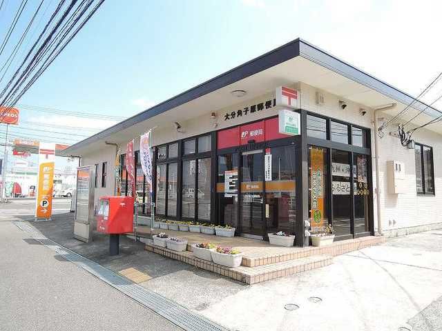 郵便局　角子原郵便局（郵便局）まで350m