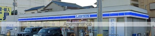 コンビニ　ローソン（コンビニ）まで329m