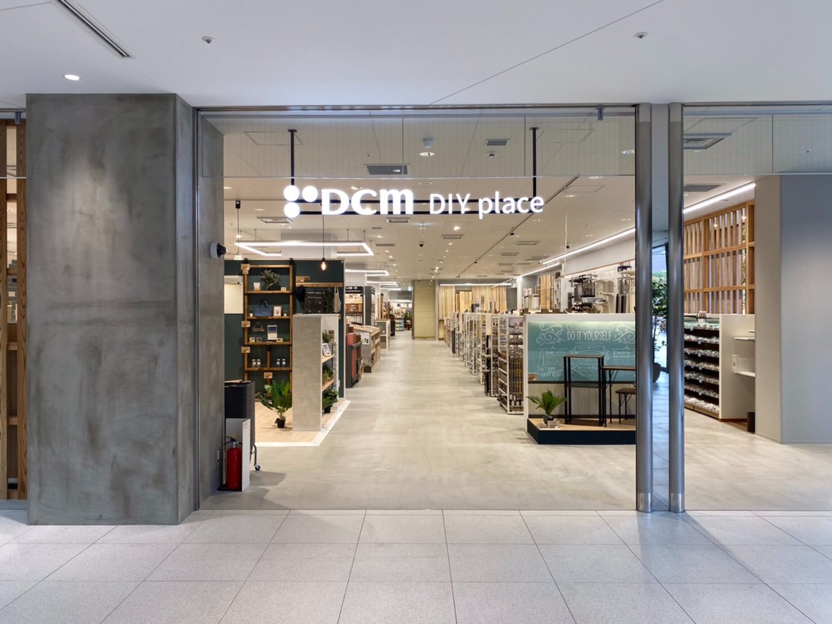 ホームセンター　DCM　DIY　place（ホームセンター）まで700m