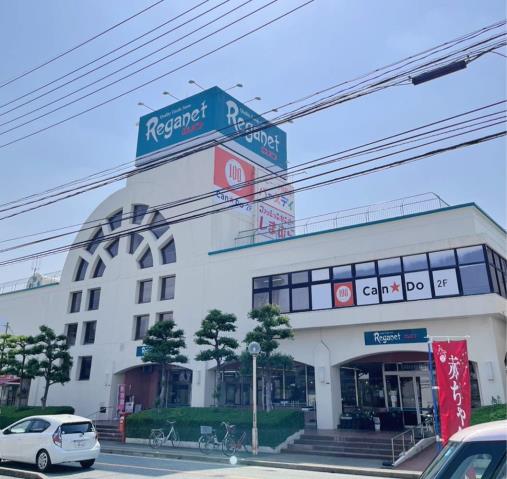 スーパー　にしてつストアレガネット太宰府（スーパー）まで429m