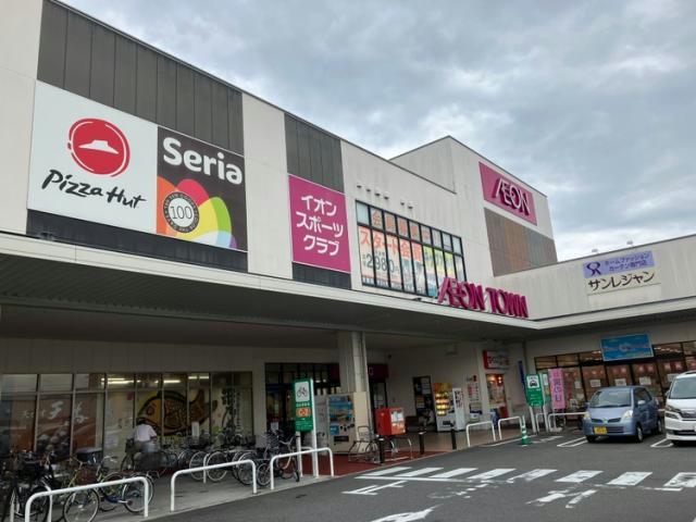 その他　Seriaイオンタウン熱田千年店（その他）まで714m
