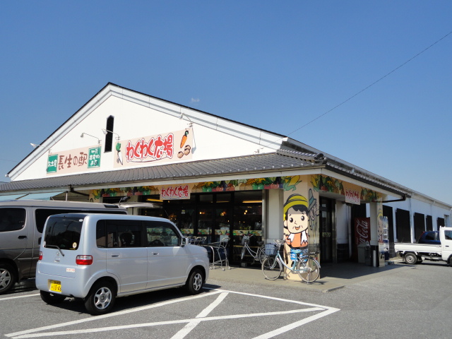 その他　長生の駅わくわく広場茂原西店（その他）まで1330m