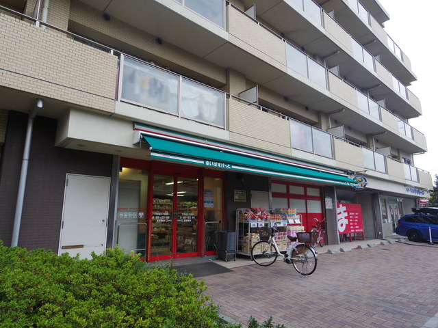 スーパー　まいばすけっと　下作延５丁目店（スーパー）まで550m