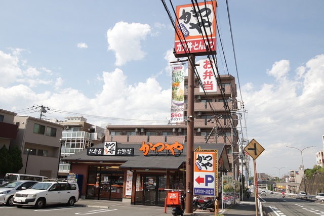 飲食店　かつや川崎梶ヶ谷店（飲食店）まで280m