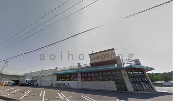 スーパー　フードオアシスＯＴＡＮＩ明保店（スーパー）まで483m