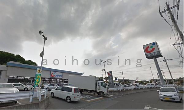 ドラックストア　カワチ薬品三の沢店（ドラッグストア）まで1324m