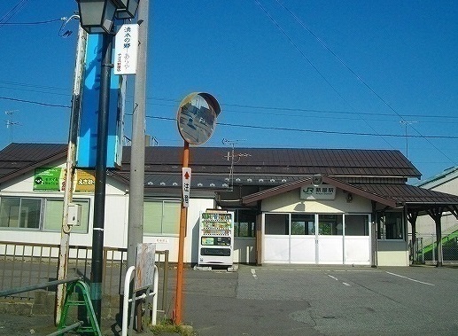 その他　新屋駅（その他）まで1600m