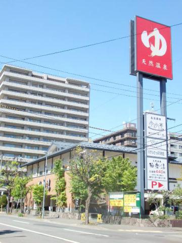 その他　極楽湯（その他）まで504m