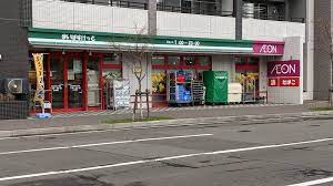 スーパー　まいばすけっと北6条東5丁目店（スーパー）まで493m