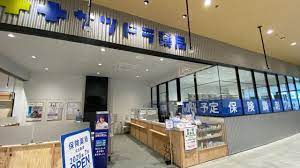 ドラックストア　サツドラ北8条店（ドラッグストア）まで557m