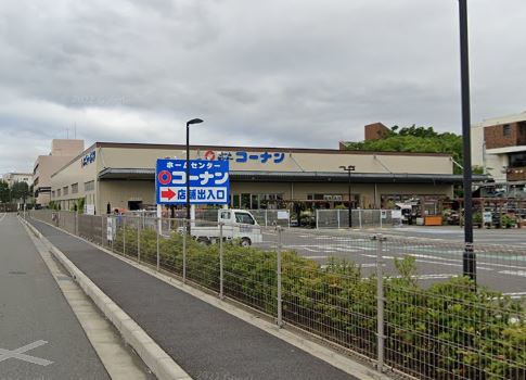 ホームセンター　コーナン　平塚市役所前店（ホームセンター）まで543m