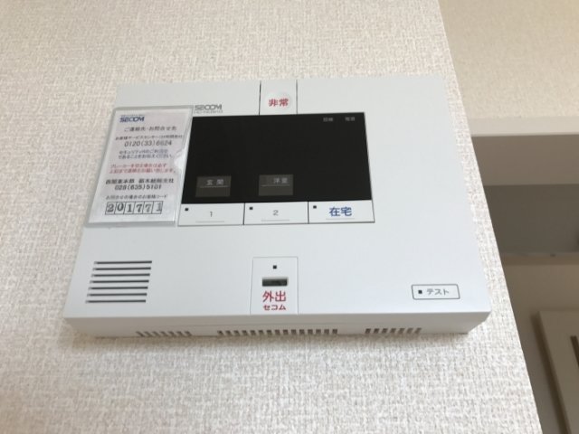 セキュリティ　セキュリティ