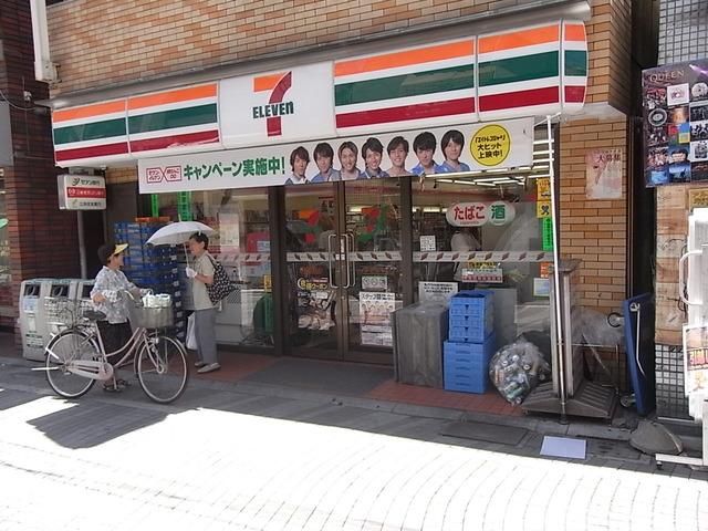 コンビニ　セブンイレブン（コンビニ）まで261m