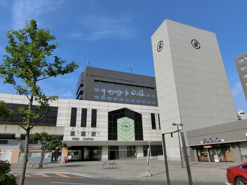 その他　桑園駅(JR 函館本線)（その他）まで459m