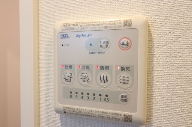 その他設備　※別部屋の参考写真です。