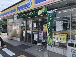 コンビニ　ミニストップ 清須西内堀店（コンビニ）まで582m