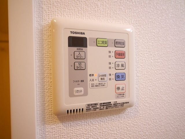 その他設備　★浴室乾燥機★