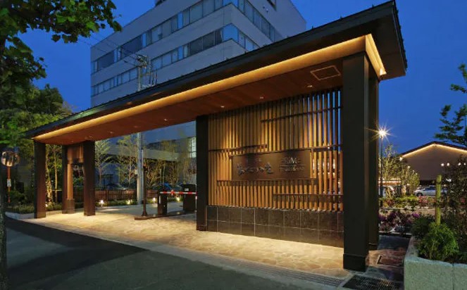 その他　綱島源泉 湯けむりの庄（その他）まで1638m