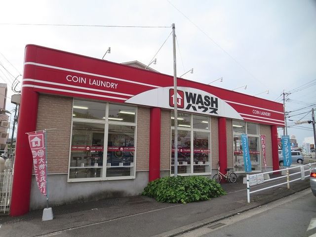 その他　ＷＡＳＨハウス（その他）まで160m