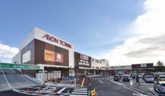 スーパー　イオンタウン熱田千年（スーパー）まで665m