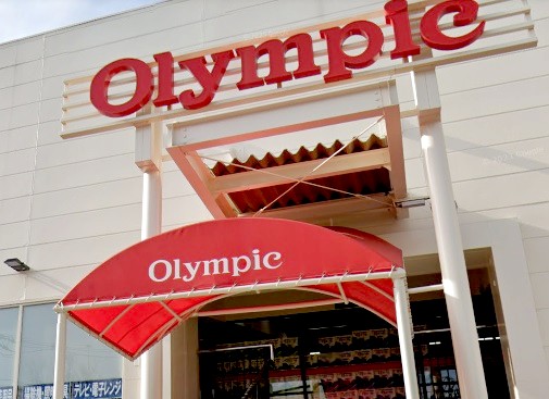 スーパー　Olympic小竹向原店（スーパー）まで277m