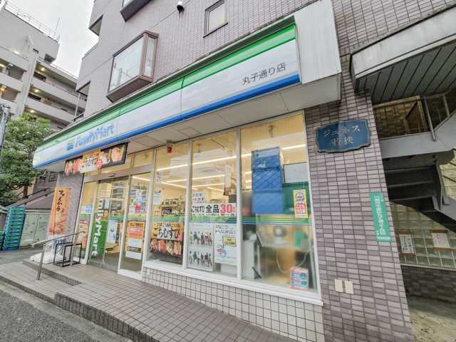 コンビニ　ファミリーマート 丸子通り店（コンビニ）まで218m