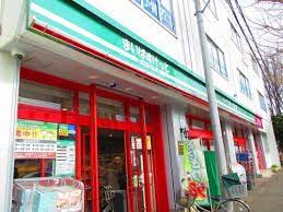 スーパー　まいばすけっと北5条西22丁目店（スーパー）まで942m