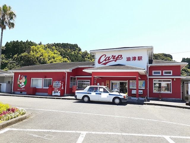 その他　油津駅（その他）まで210m