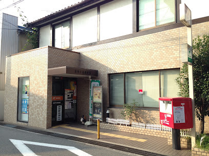 郵便局　豊中千成郵便局（郵便局）まで290m