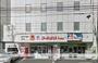 スーパー　スーパーエース２３条店（スーパー）まで298m