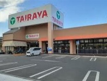 スーパー　TAIRAYA宮原東口店（スーパー）まで523m