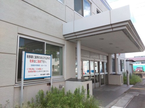 その他　神奈川税務署（その他）まで8766m
